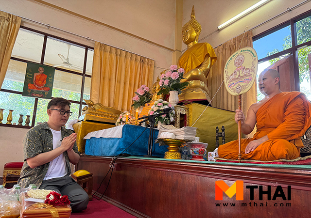 ทำบุญวันเกิด วัดสาลีโขภิตาราม อ.มิก พชร ทูตเทวะ