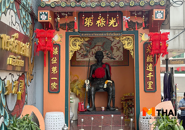 ขอพรการเงิน ขอพรค้าขาย ศาลพระศรีทรงยศ ศาลเจ๊สัวเนียม สายมูเยาวราช