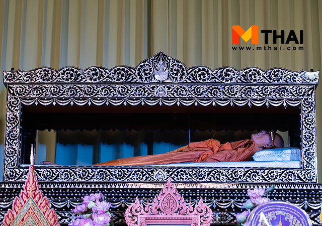 ขอลูก ตะกรุดดอกไม้ทอง วัดบ้านแพน หลวงพ่อพูน ฐิตสีโล