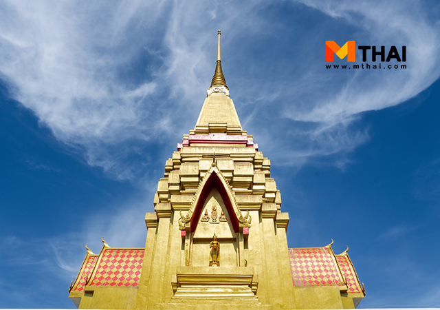 ขอพรสุขภาพ วัดศรีภวังค์ หลวงพ่อเฒ่า