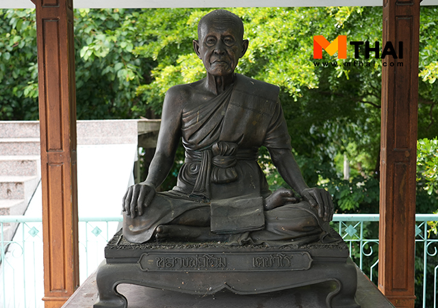 ตะกรุด วัดตำหนัก วัดตำหนัก ปทุมธานี หลวงปู่โฉม เตชวโร เกจิดังเมืองสามโคก