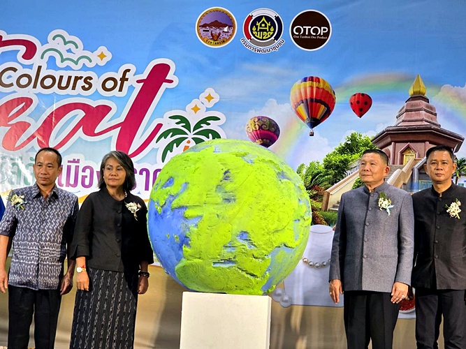 ของดีจังหวัดตราด เที่ยวจังหวัดตราด โรบินสัน ไลฟ์สไตล์ สุวรรณภูมิ
