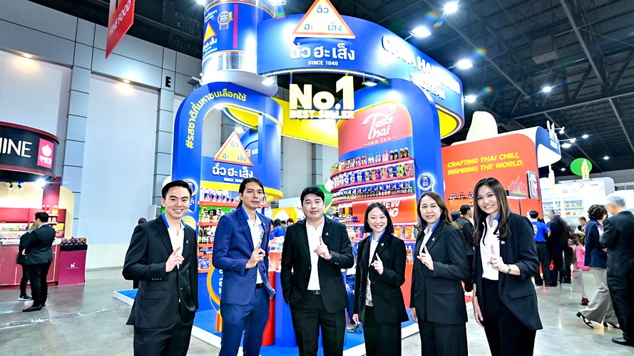 THAIFEX – Anuga Asia 2026 ฉั่วฮะเส็ง น้ำพริกเผา