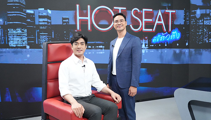 HOT SEAT ดร.โจ ชัยวัฒน์