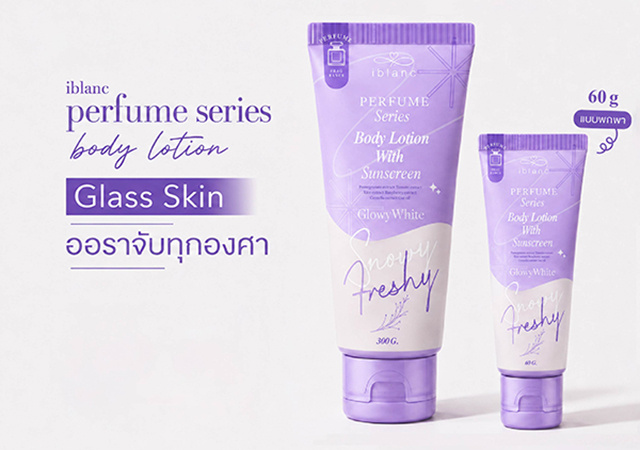 เพอร์ฟูมบอดี้โลชั่น ไอบลองก์ ไอบลองก์ เพอร์ฟูม ซีรีย์ บอดี้ โลชั่น วิท ซันสกรีน สโนว์วี่ เฟรชชี่