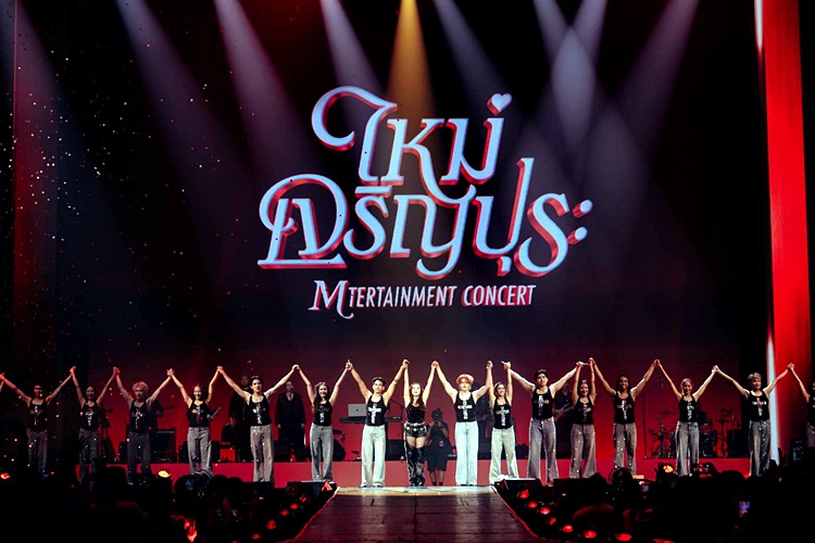 ใหม่ เจริญปุระ MTERTAINMENT CONCERT