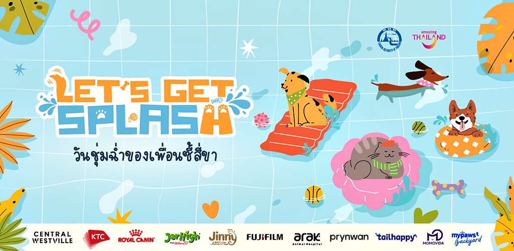 PetFriendlyThailand สุขทันทีที่เที่ยวไทย