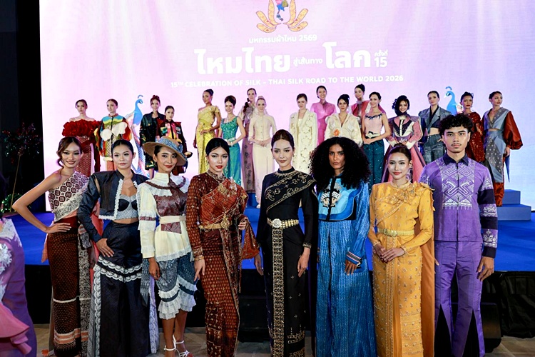 The 7th Next Silk Designer Contest 2026 กระทรวงวัฒนธรรม ผ้าไทย สยามพารากอน