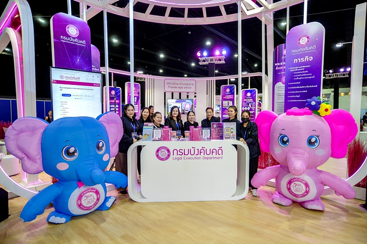Money expo Hatyai 2026 กรมบังคับคดี หาดใหญ่ แก้หนี้
