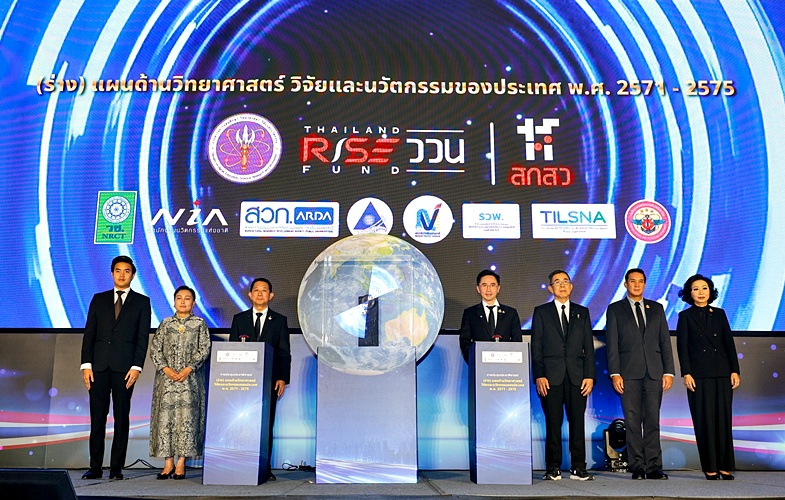 ดร.ยศชนัน วงศ์สวัสดิ์ สกสว.