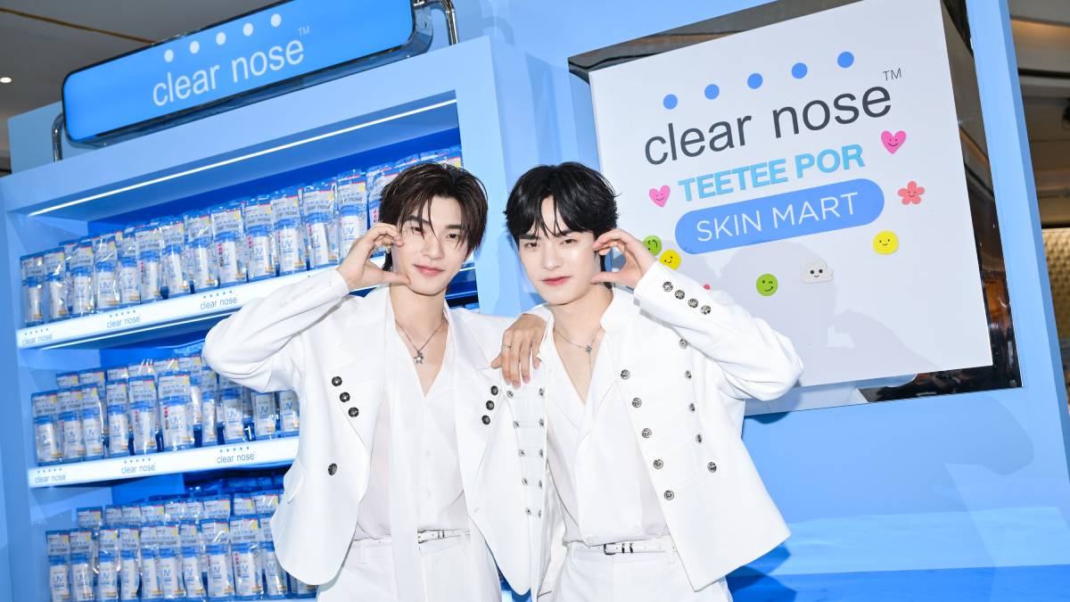 ตี๋ตี๋ วันพิชิต ตี๋ตี๋ป๋อ ป๋อ ศุภการ