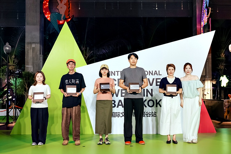 White Hart Awards ความงามธรรมชาติของจีน ไทยจีน