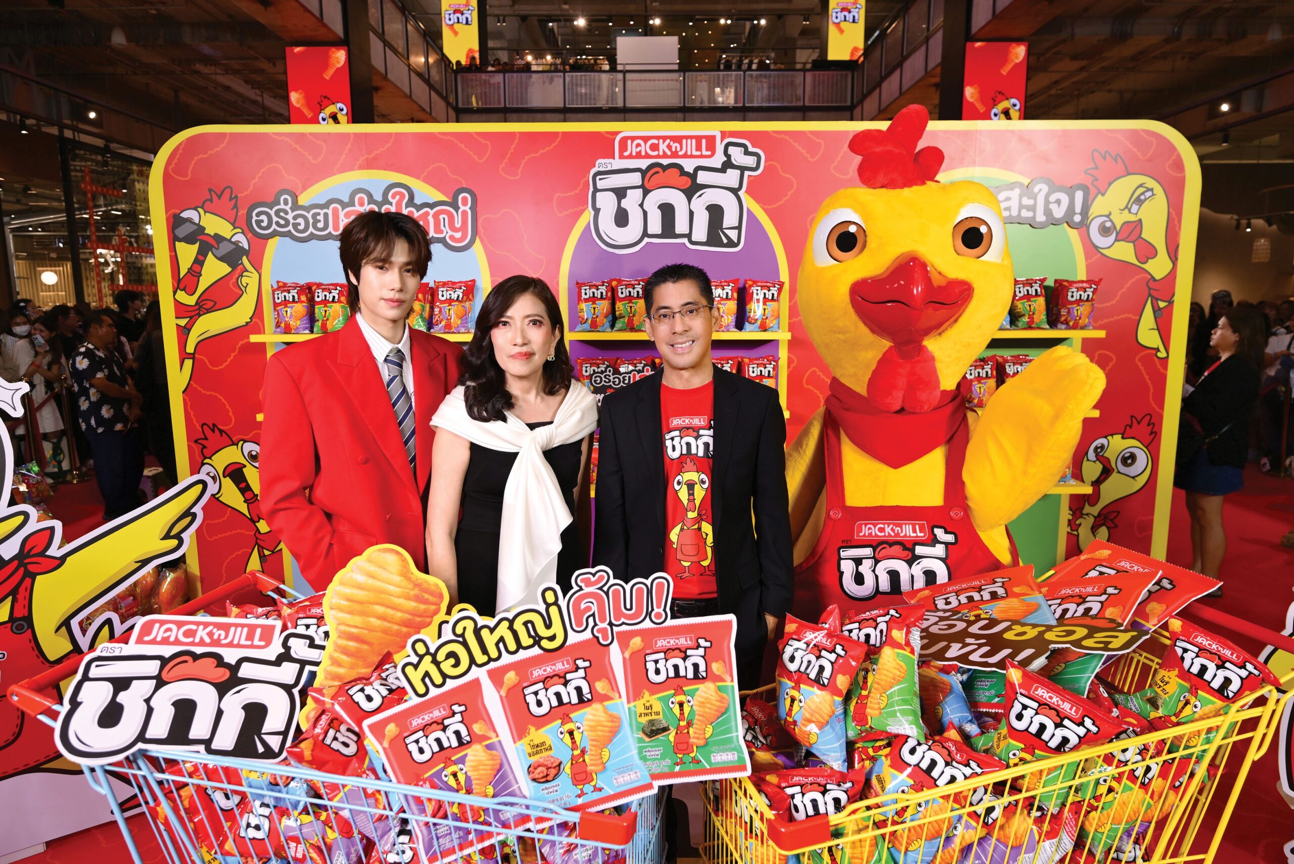 น้องชิกกี้ ยูอาร์ซี แจ็ค แอนด์ จิล ชิกกี้