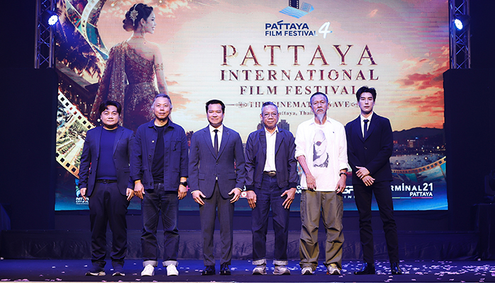 Pattaya International Film Festival 2026