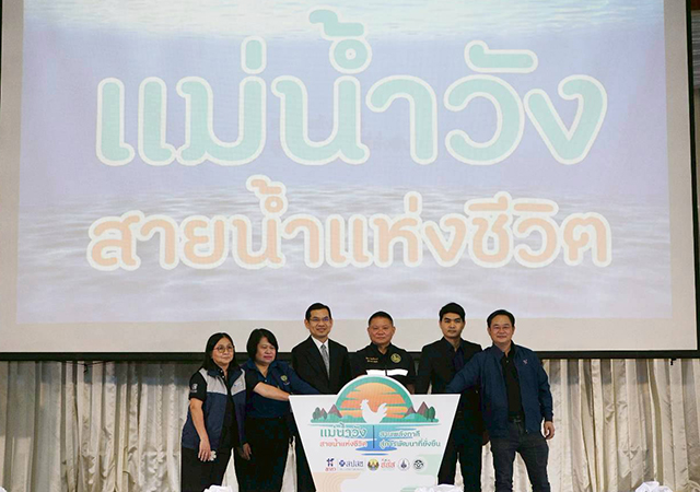 พื้นที่นำร่วมลำปาง ฟื้นฟูแม่น้ำวัง วิวัฒน์ อินทร์ไทยวงศ์ สสส.