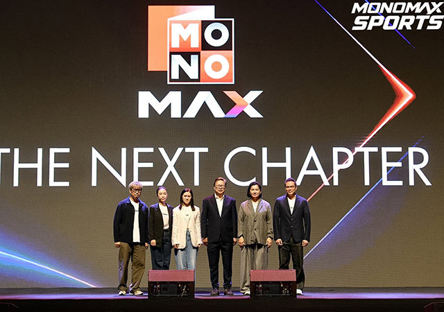 monomax นครพนม