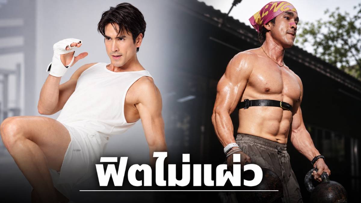 ณเดชน์ คูกิมิยะ