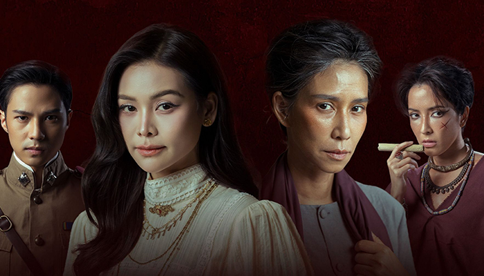 สำรับฆาตกร Murder in The Kitchen อิงฟ้า วราหะ