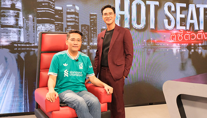 HOT SEAT ตีซี้ตัวตึง แจ็คกี้ อดิสรณ์