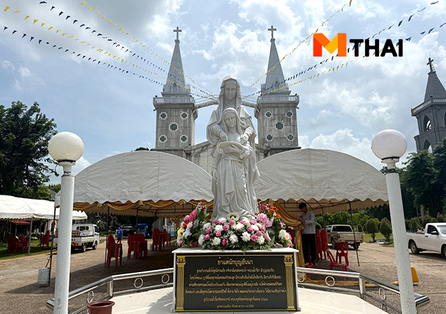 ที่เที่ยวนครพนม รองอาสนวิหารนักบุญอันนา หนองแสง วัดคาทอลิก เธอกับฉันกับฉัน โบสถ์นักบุญอันนา