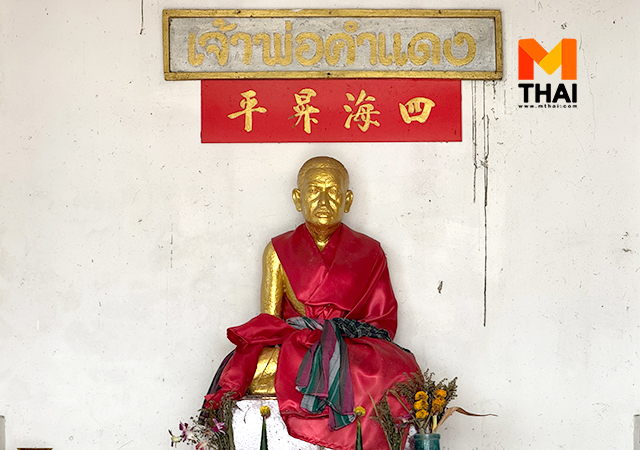 จุดมูพญานาค นครพนม พญานาค ศาลเจ้าพ่อคำแดง ศาลเจ้าพ่อคำแดง นครพนม