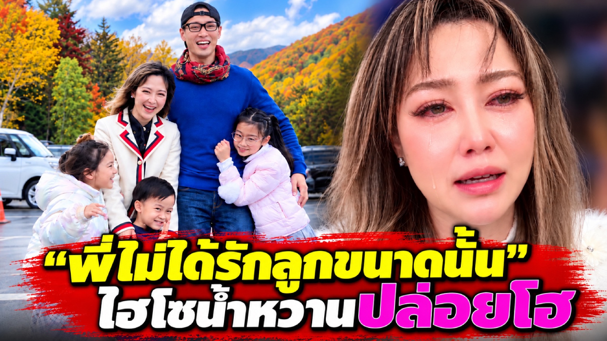 นาวิน ต้าร์ ไฮโซน้ำหวาน