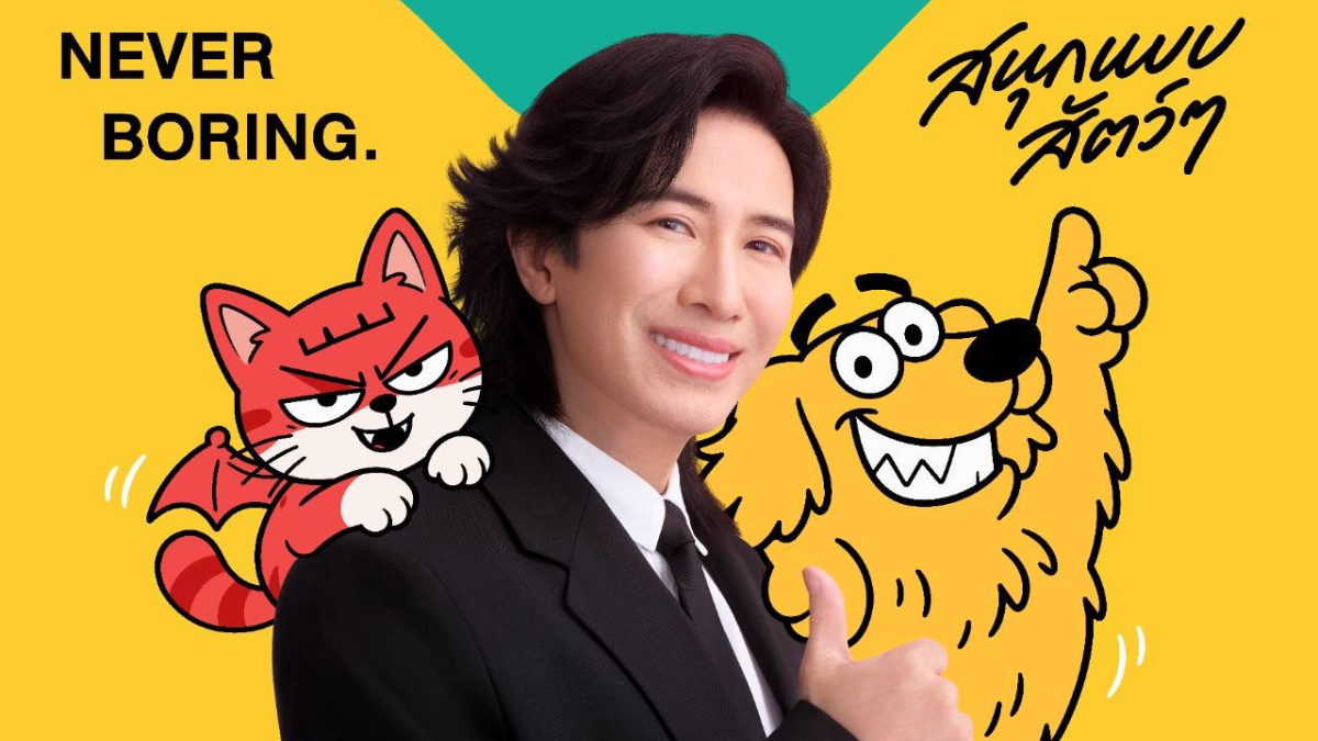 หนุ่ม กรรชัย