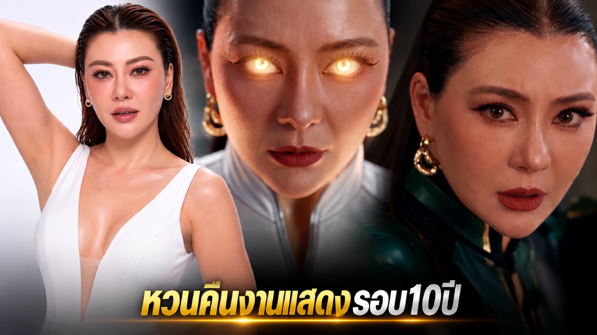 โอ๋ ภัคจีรา