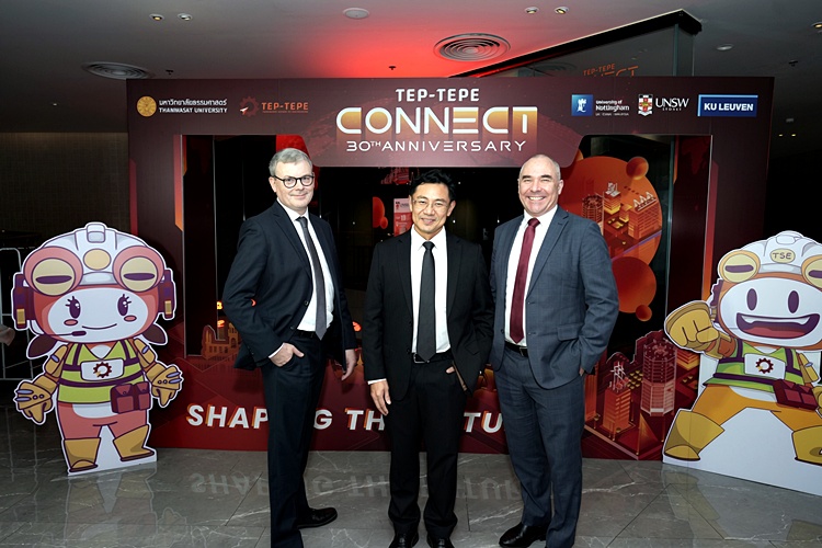 TEP-TEPE CONNECT 30th Anniversary มหาวิทยาลัยธรรมศาสตร์ หลักสูตรวิศวกรรมนานาชาติ