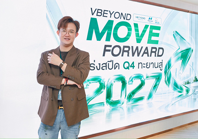 VBEYOND ดร.วรเดช รุกขพันธุ์ วีบียอนด์กรุ๊ป