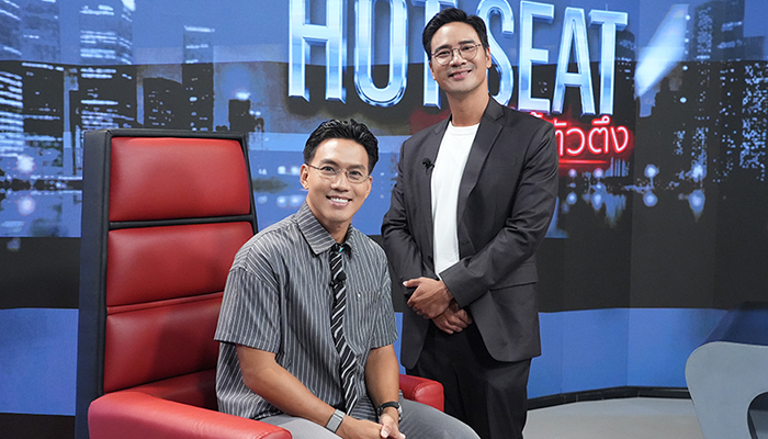 HOT SEAT ตีซี้ตัวตึง ลีซอ ธีรเทพ