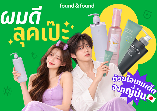 found & found foundnfound JKBeautyเจอครบจบที่foundnfound No1JKbeauty SimpleEasyEverySkin